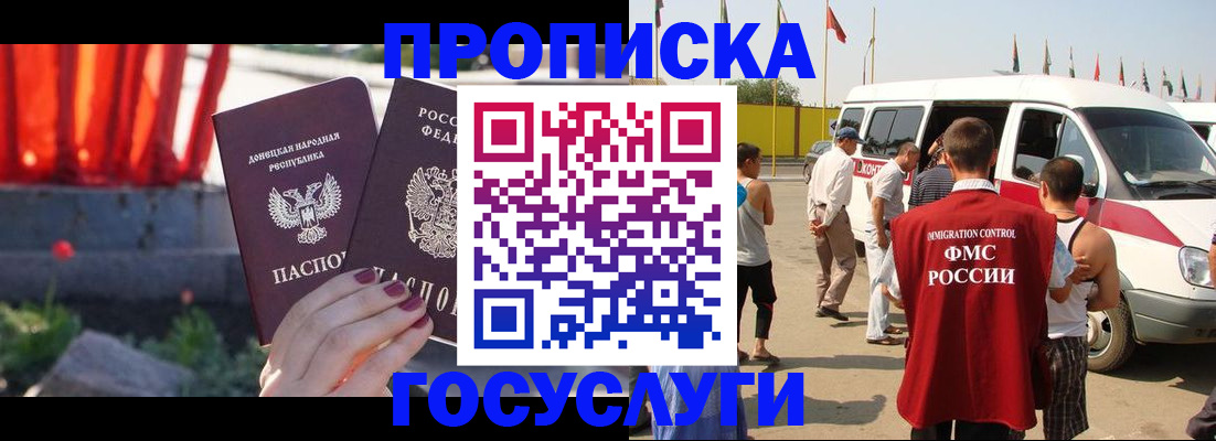 регистрация в Нижней Туре