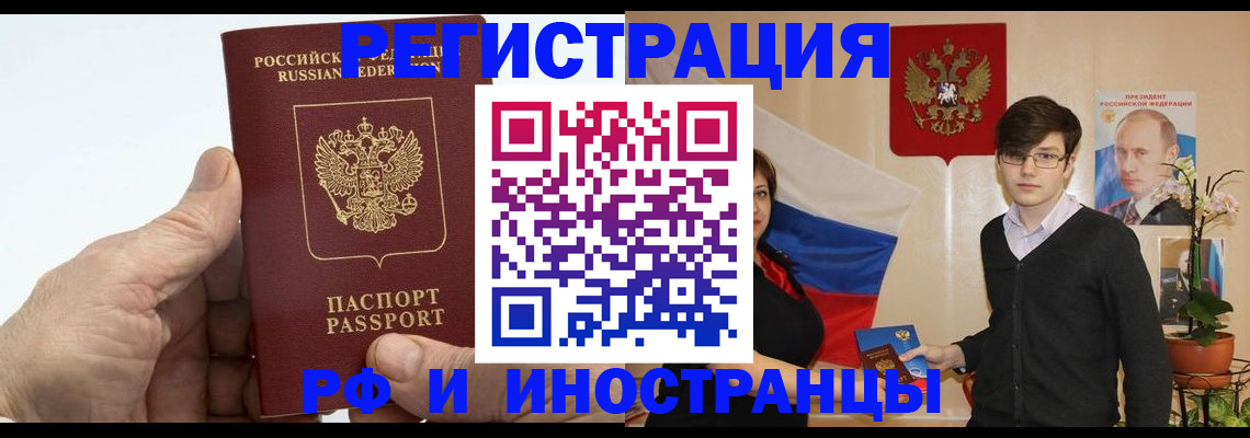 временная регистрация недорого в Нижней Туре