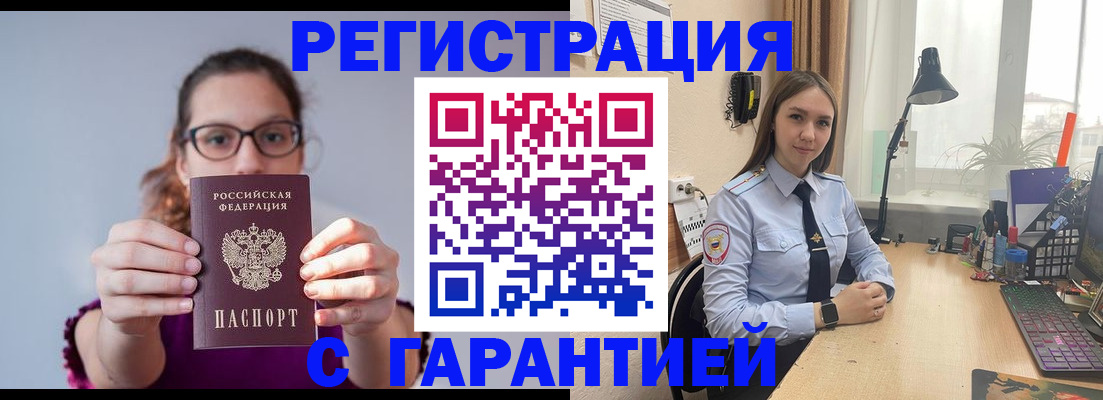 миграционный учет в Нижней Туре