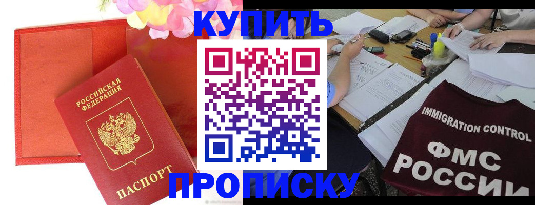 временная регистрация в Нижней Туре