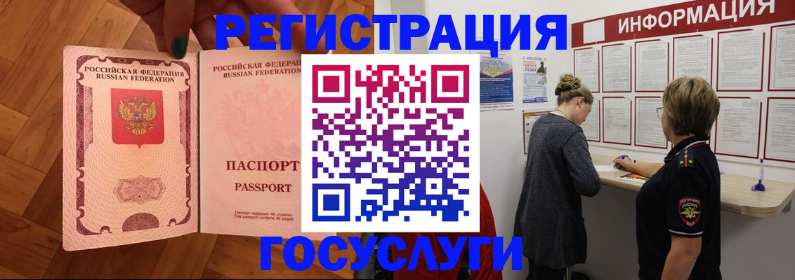 временная регистрация собственник в Нижней Туре